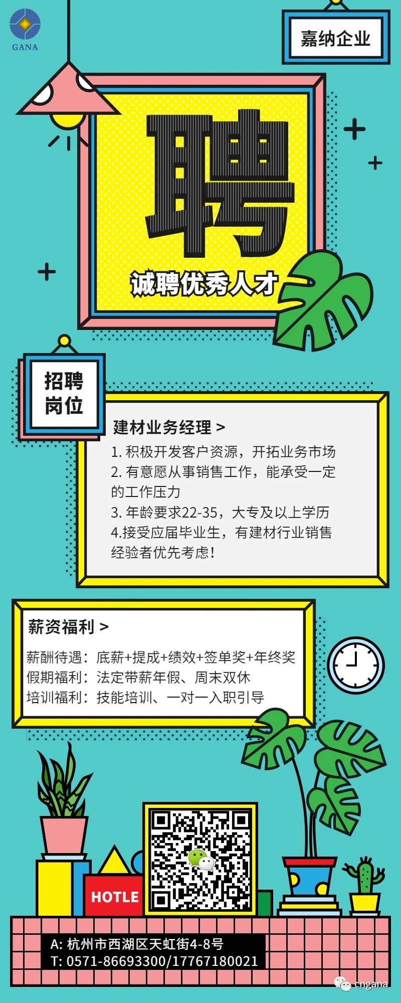 微信圖片_20210429135548.jpg 圖片