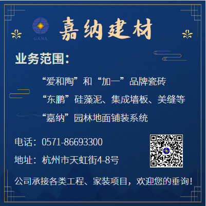 嘉納宣傳頁(yè).png 圖片